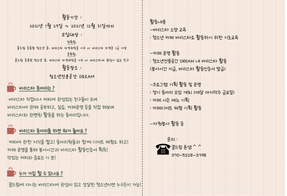 d82f645db15b477de173d167487ebb20_1614740289_1837.png